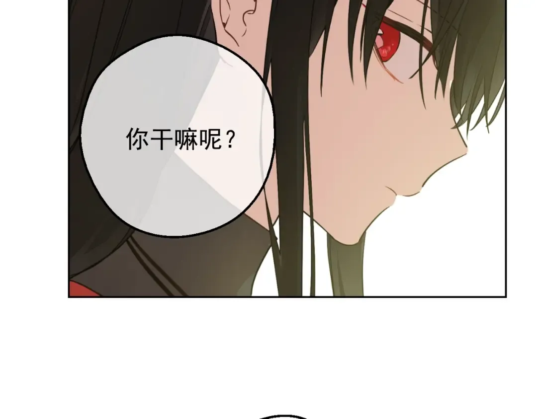 第29话 这就叫绅士？ 第43页