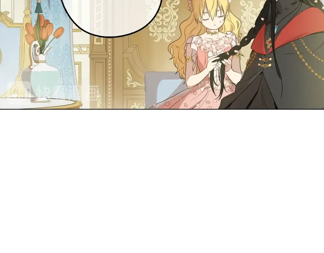 第29话 这就叫绅士？ 第45页
