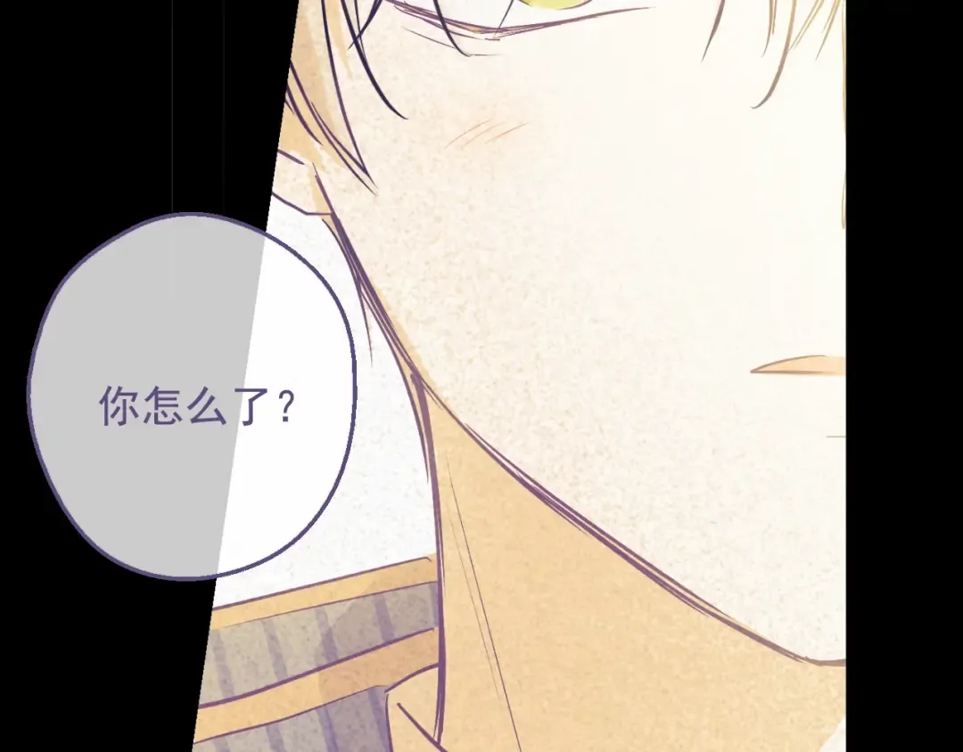 第29话 这就叫绅士？ 第70页