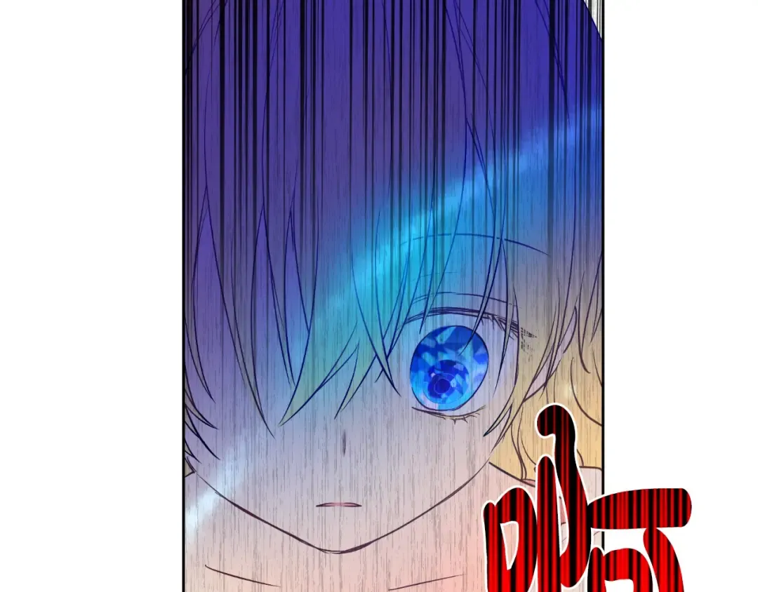 第29话 这就叫绅士？ 第77页