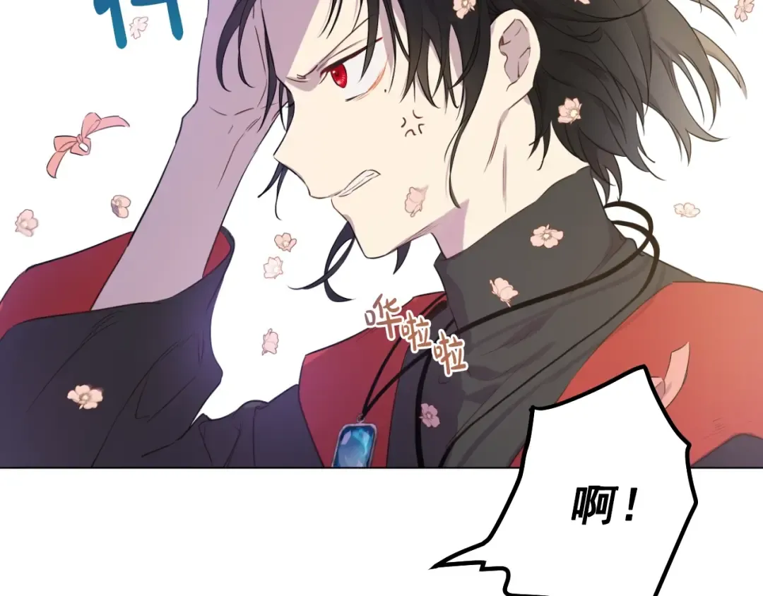 第29话 这就叫绅士？ 第86页