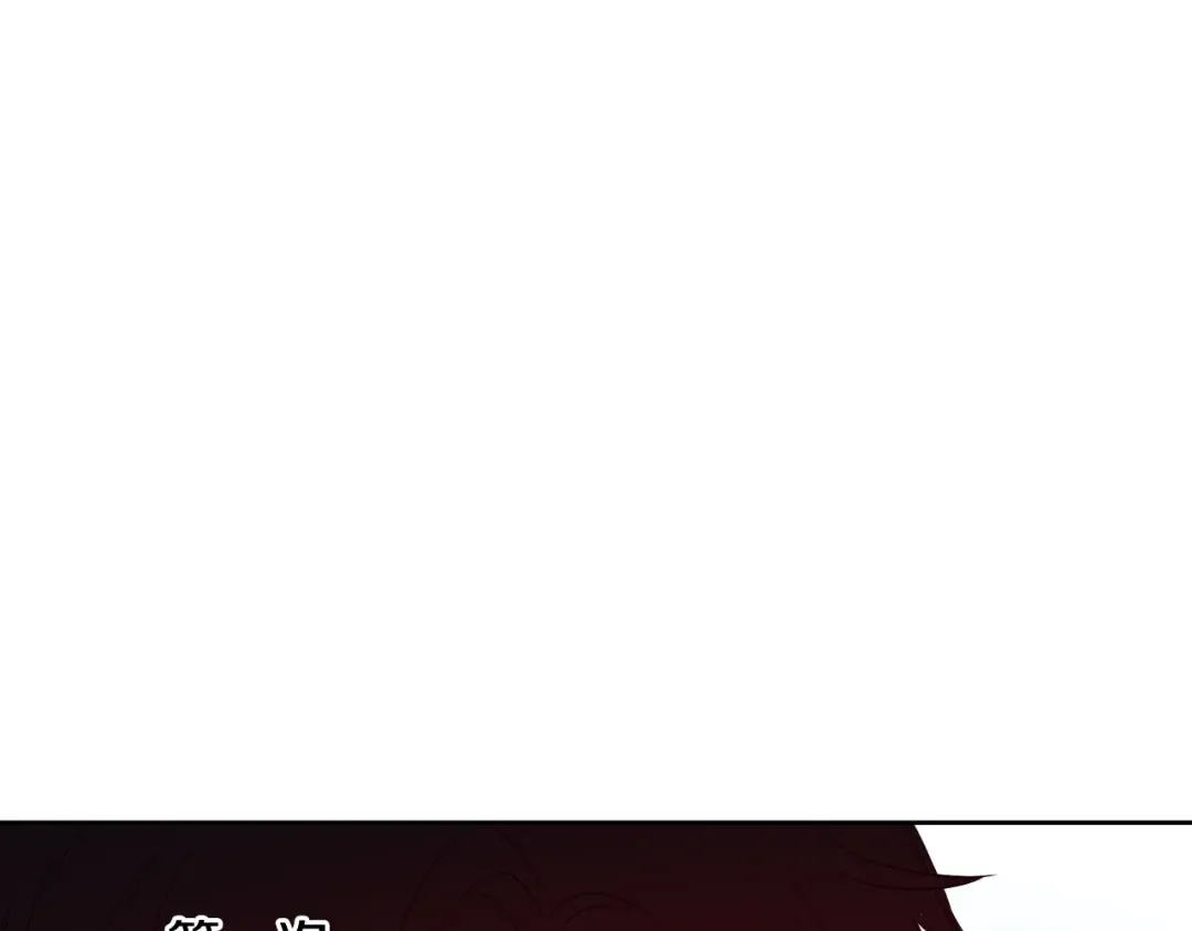 第29话 这就叫绅士？ 第90页