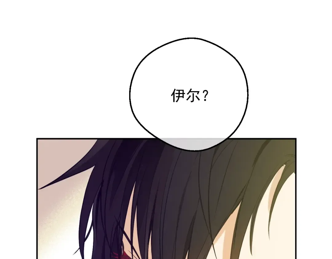 第29话 这就叫绅士？ 第102页