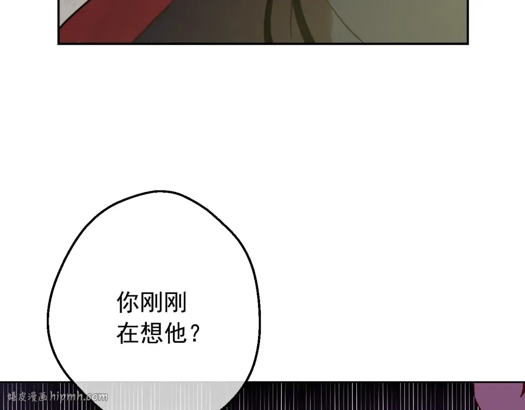 第29话 这就叫绅士？ 第104页
