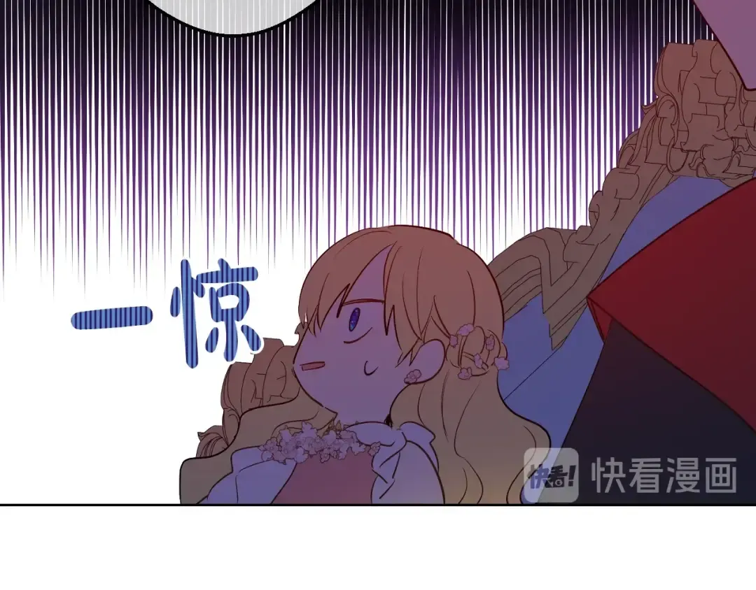 第29话 这就叫绅士？ 第105页