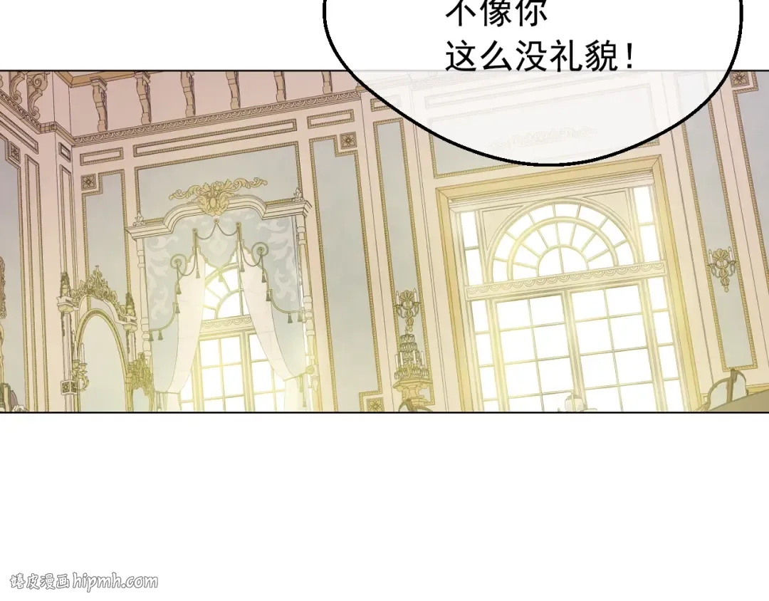 第29话 这就叫绅士？ 第112页