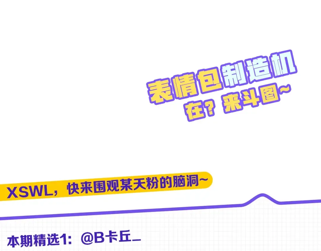 第29话 这就叫绅士？ 第137页