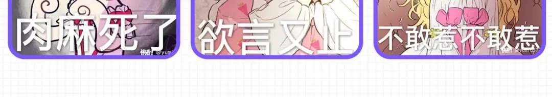第29话 这就叫绅士？ 第139页