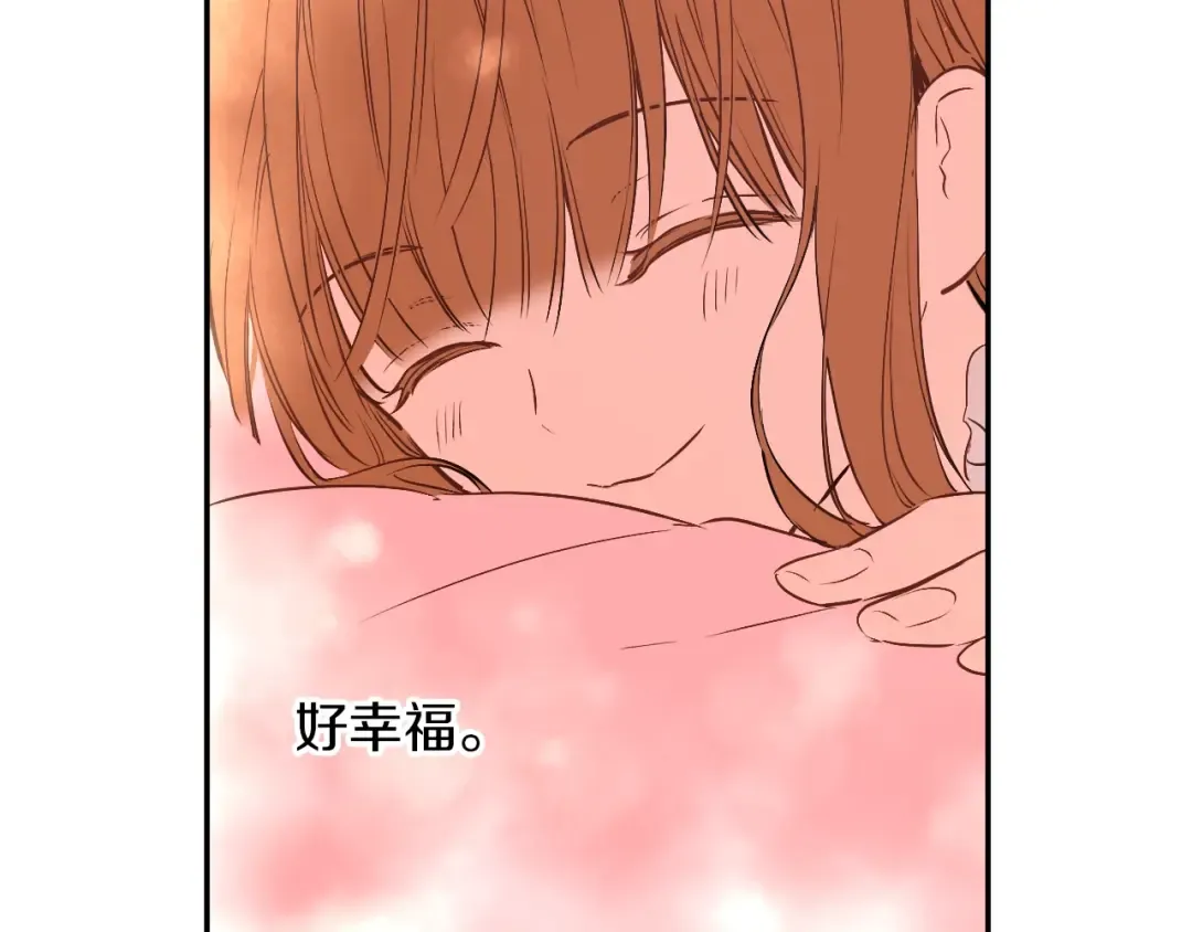 第30话 恋爱？ 第20页