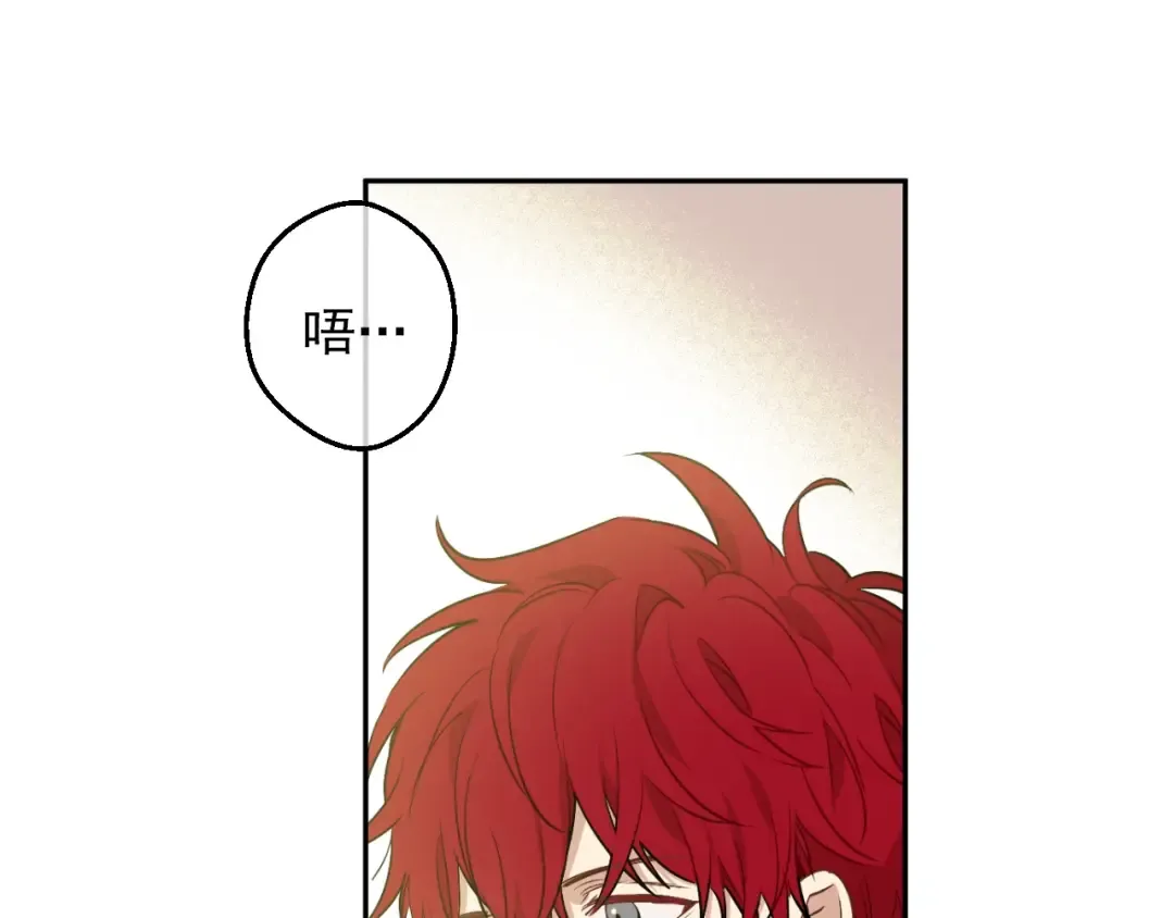 第30话 恋爱？ 第51页