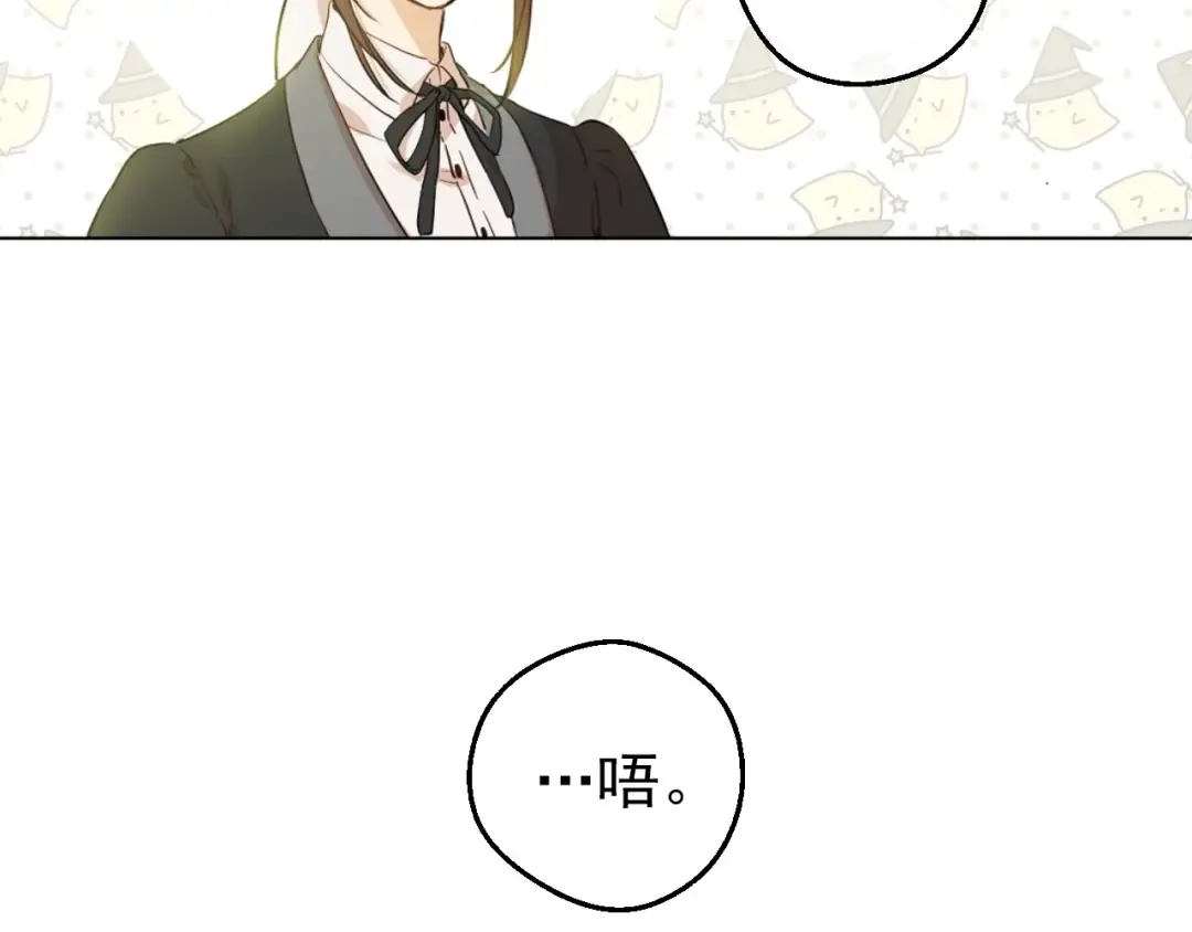 第30话 恋爱？ 第61页