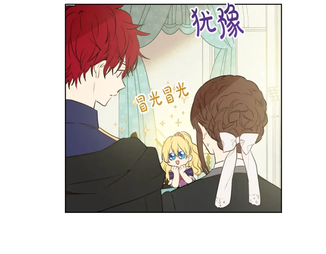 第30话 恋爱？ 第62页