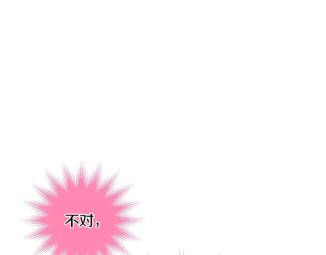 第30话 恋爱？ 第89页