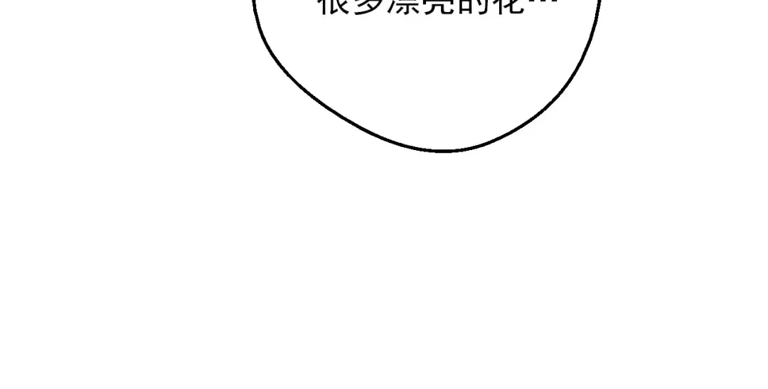 第30话 恋爱？ 第102页