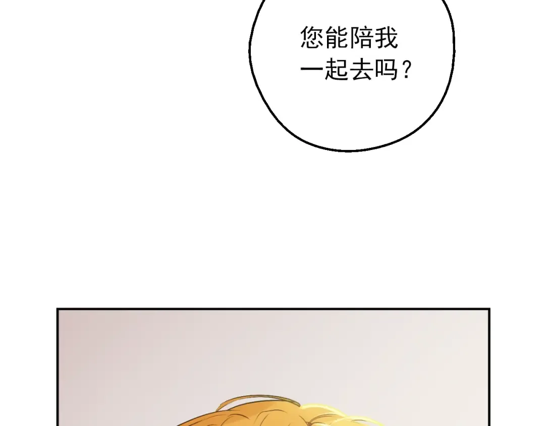 第30话 恋爱？ 第105页