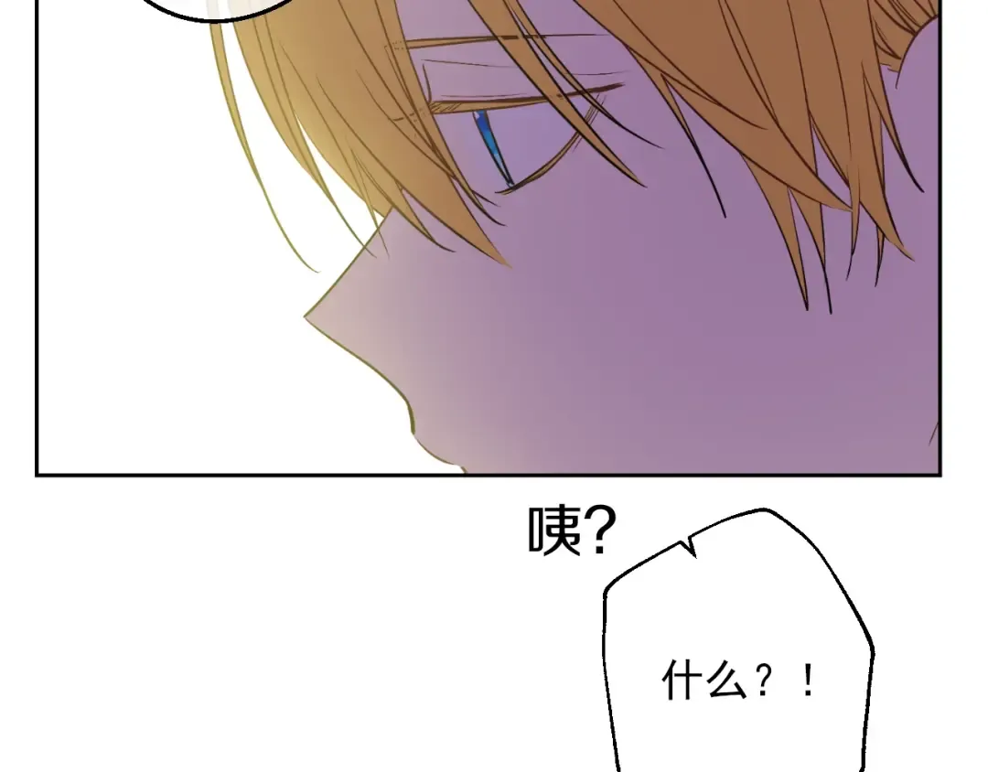 第30话 恋爱？ 第108页