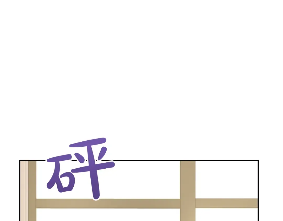 第30话 恋爱？ 第125页