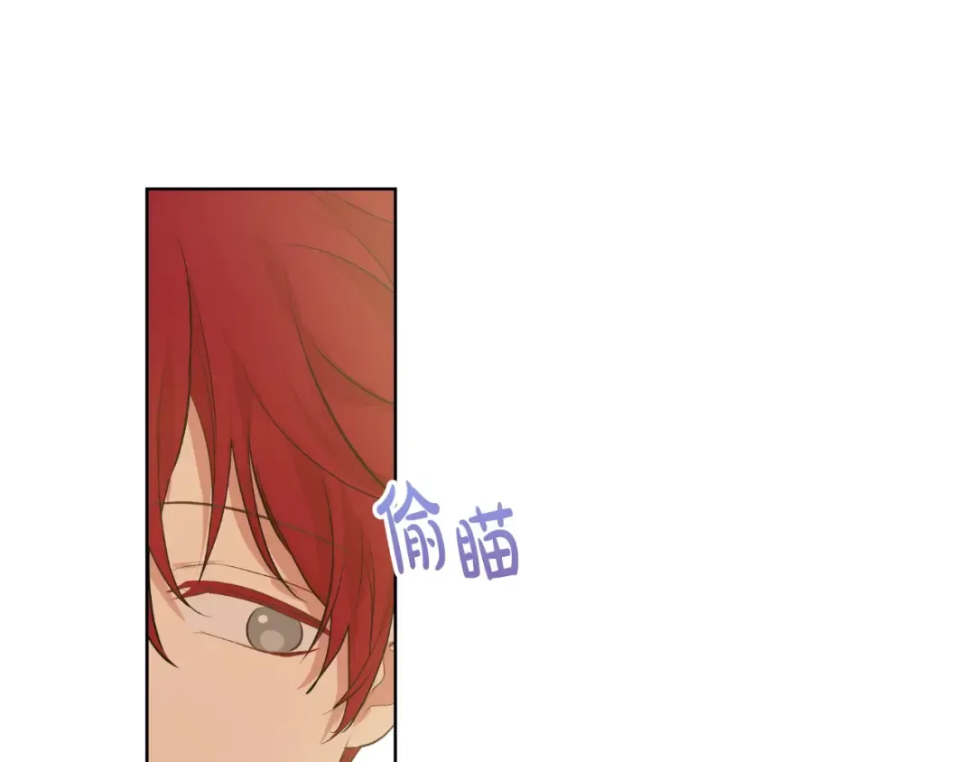 第30话 恋爱？ 第131页