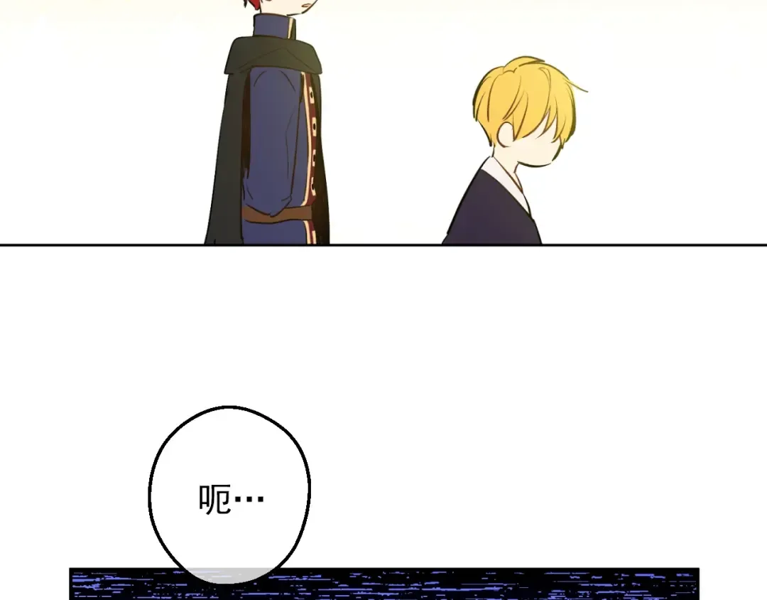 第30话 恋爱？ 第148页