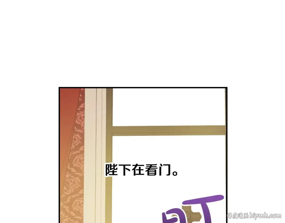 第30话 恋爱？ 第152页