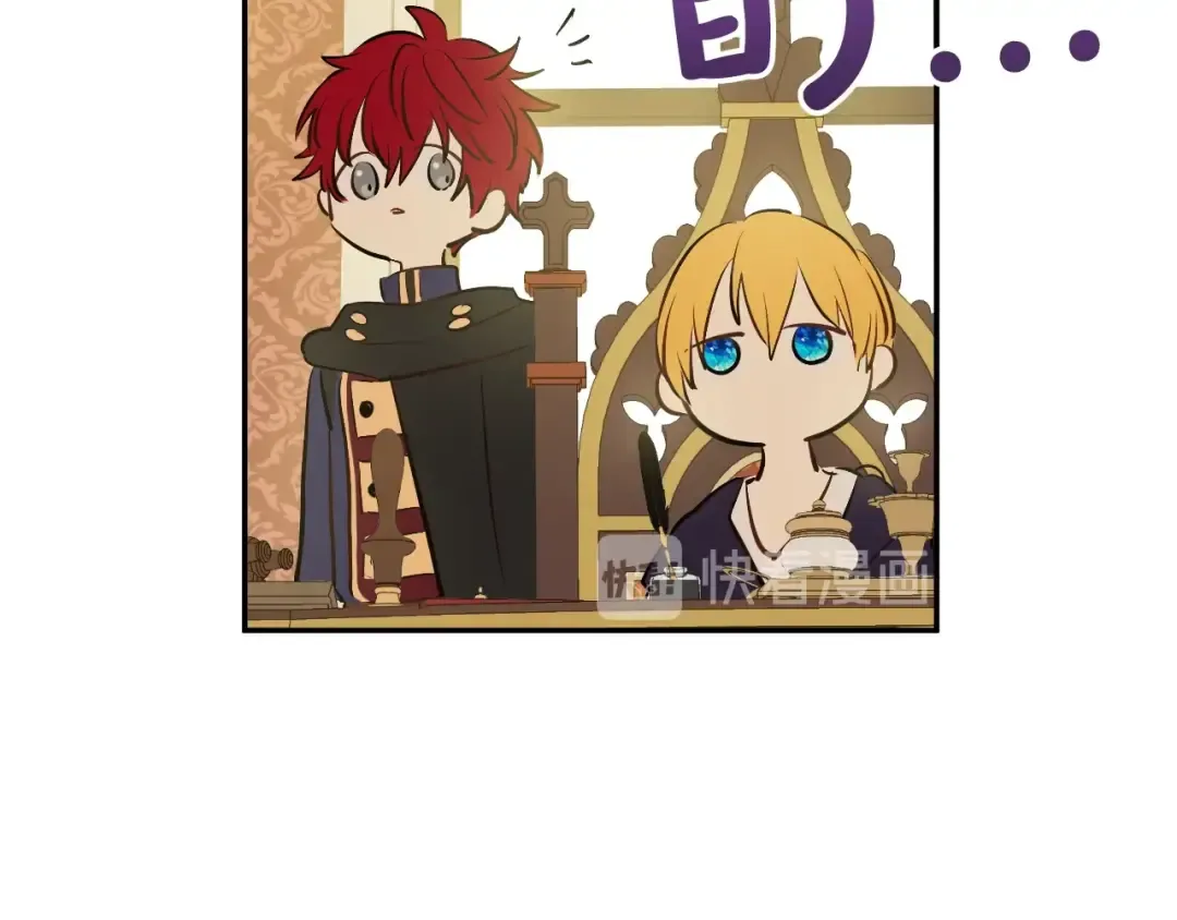第30话 恋爱？ 第153页