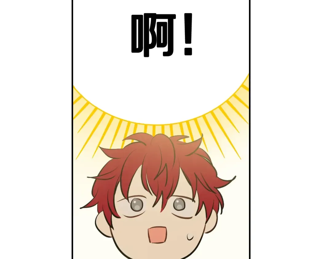 第30话 恋爱？ 第156页