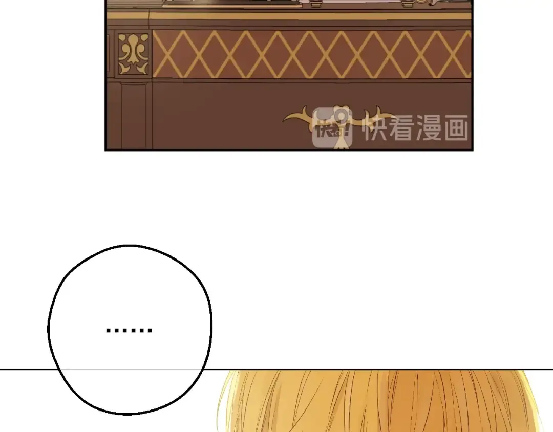 第30话 恋爱？ 第166页