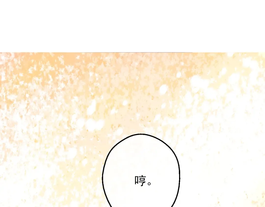 第30话 恋爱？ 第171页