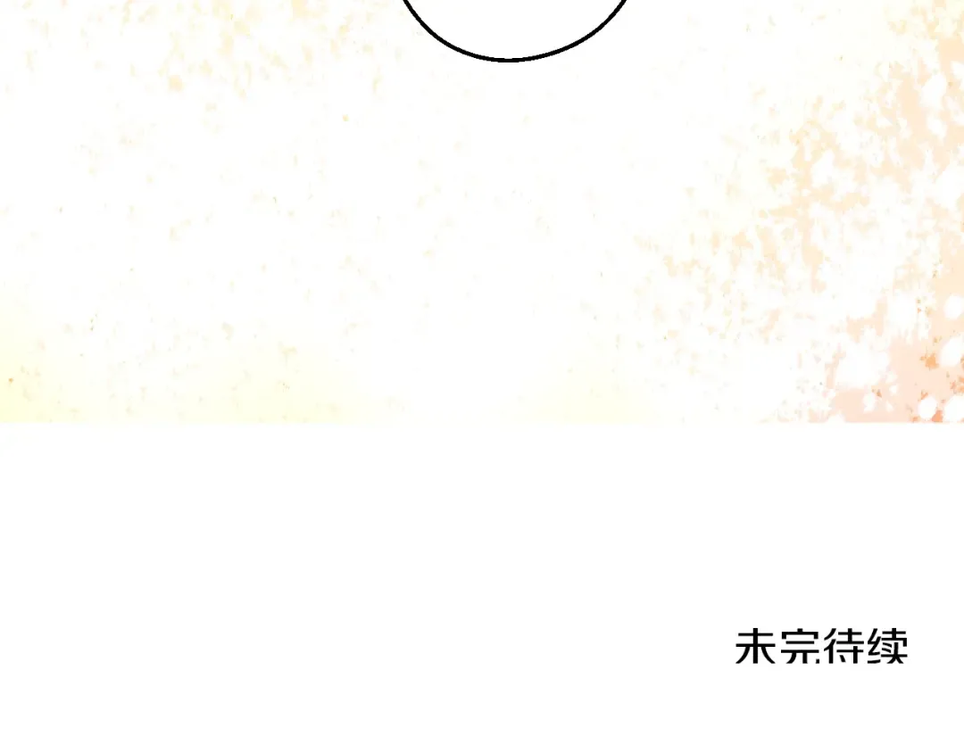 第30话 恋爱？ 第172页