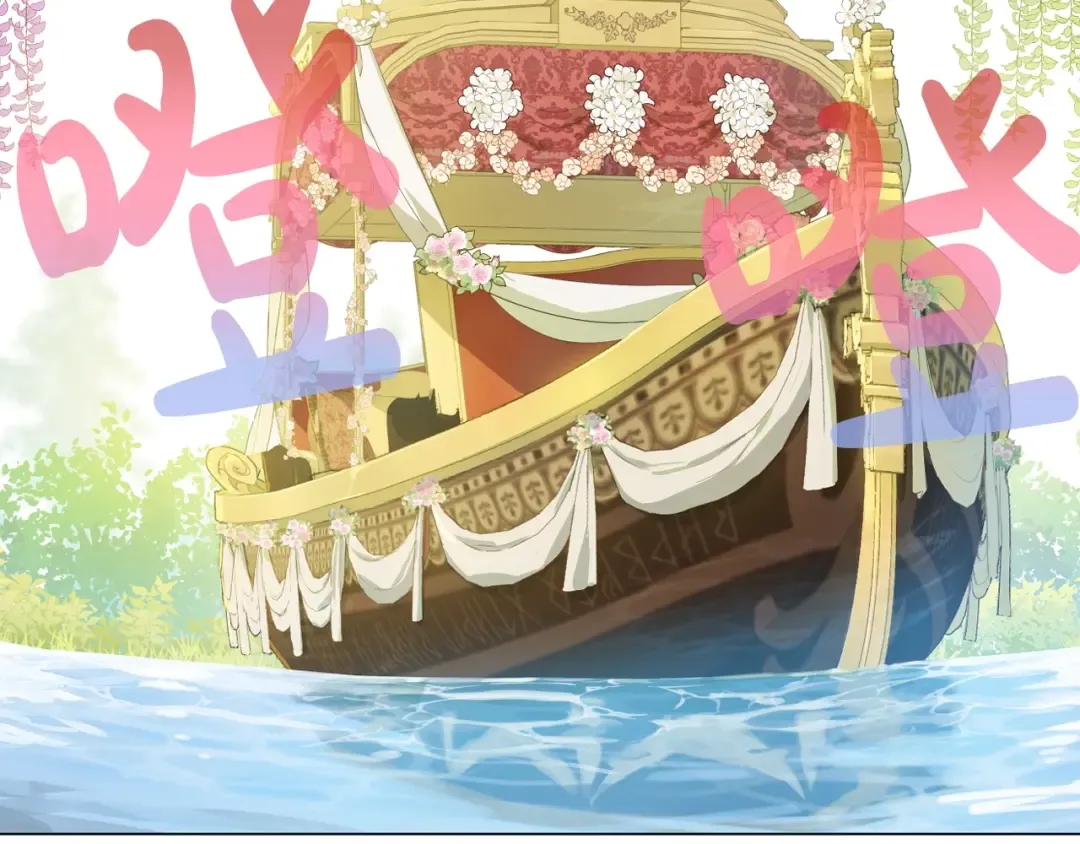 第30话 恋爱？ 第177页