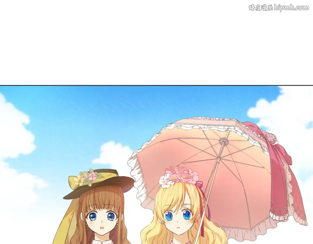 第31话 公主的请求 第1页