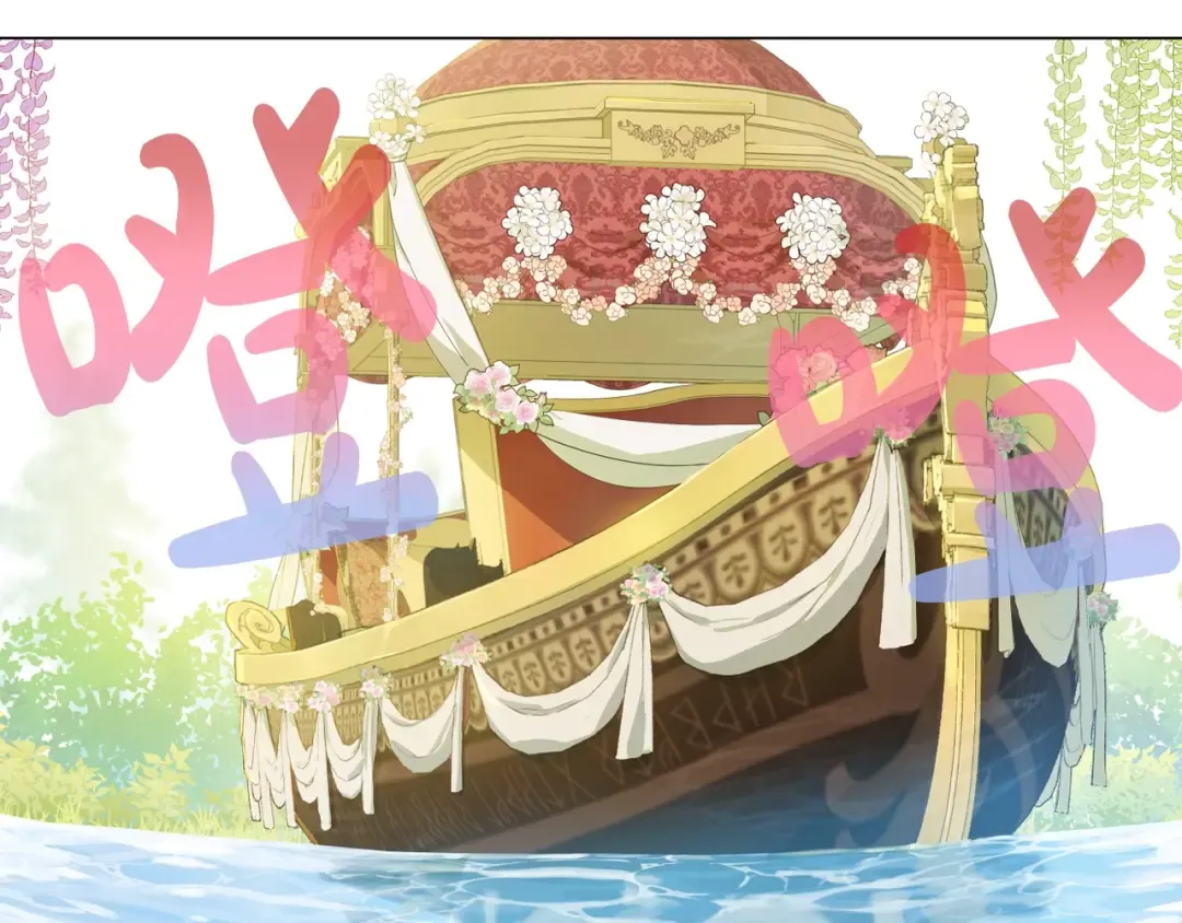 第31话 公主的请求 第3页