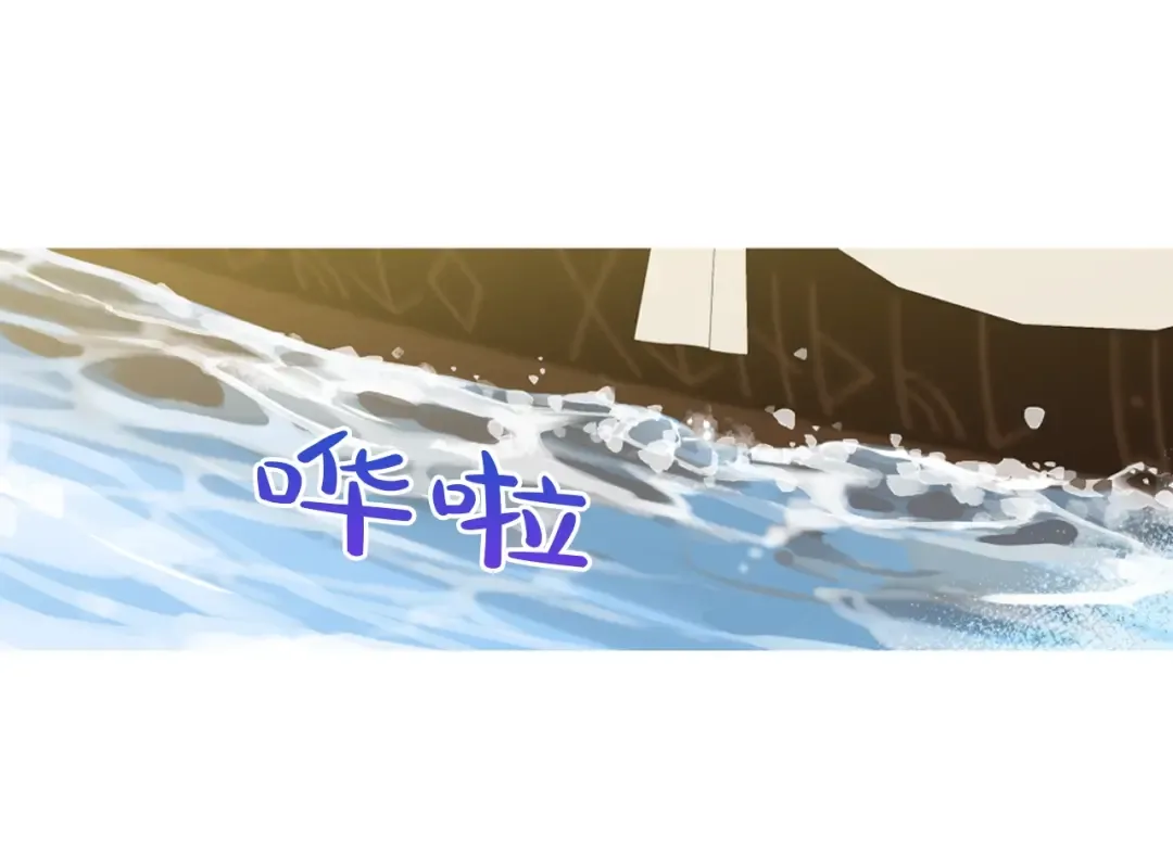 第31话 公主的请求 第15页