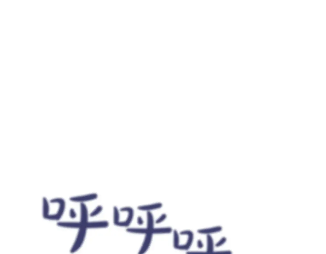 第31话 公主的请求 第35页