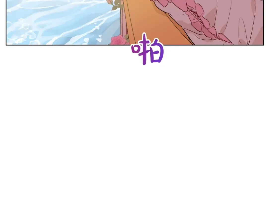 第31话 公主的请求 第55页