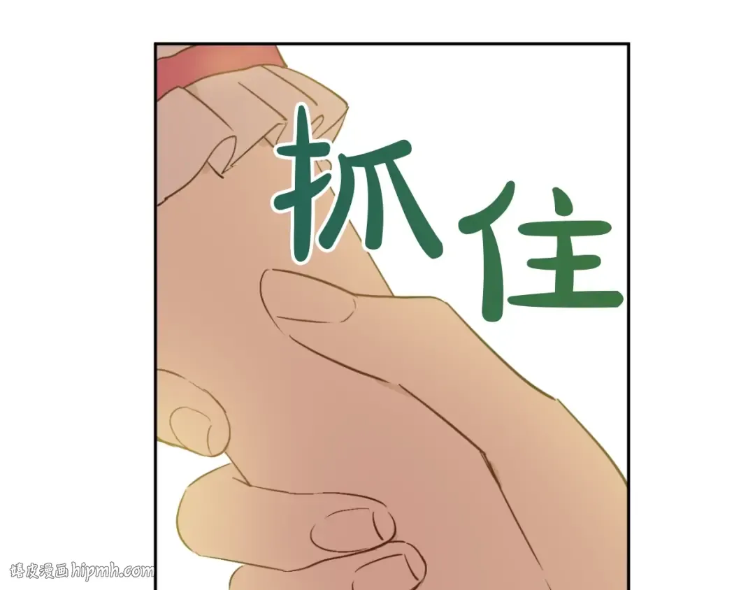 第31话 公主的请求 第56页