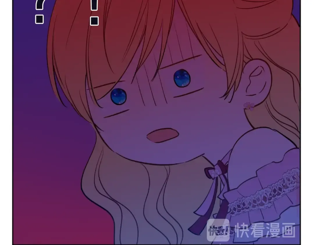 第31话 公主的请求 第62页