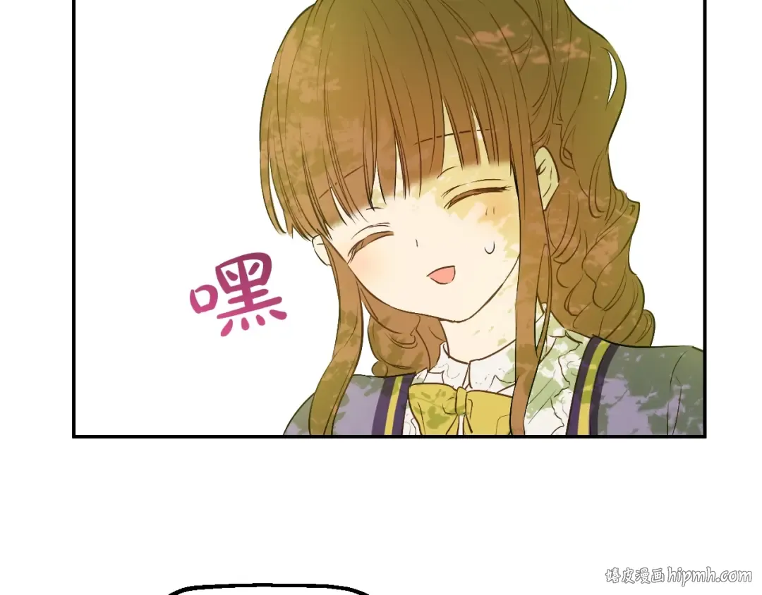 第31话 公主的请求 第80页