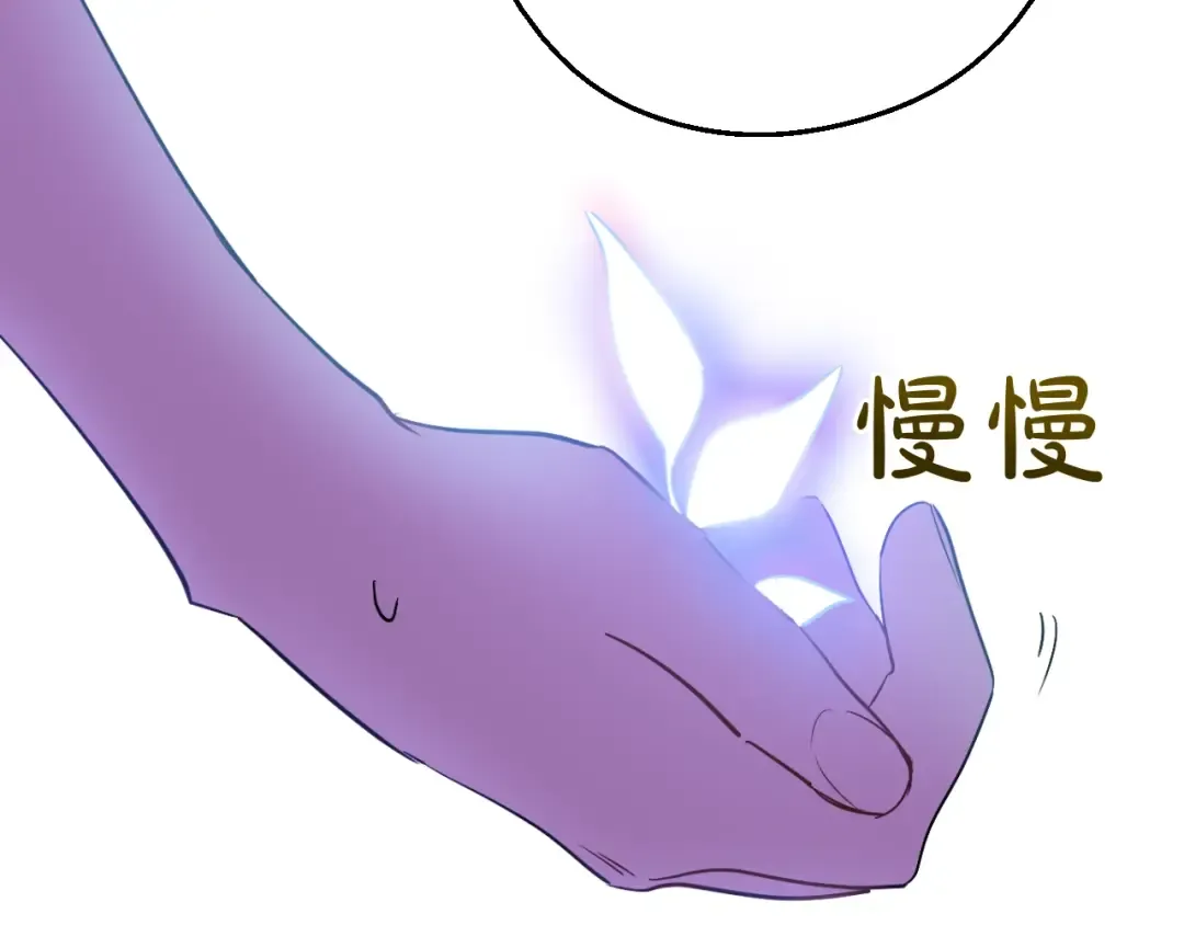 第31话 公主的请求 第135页