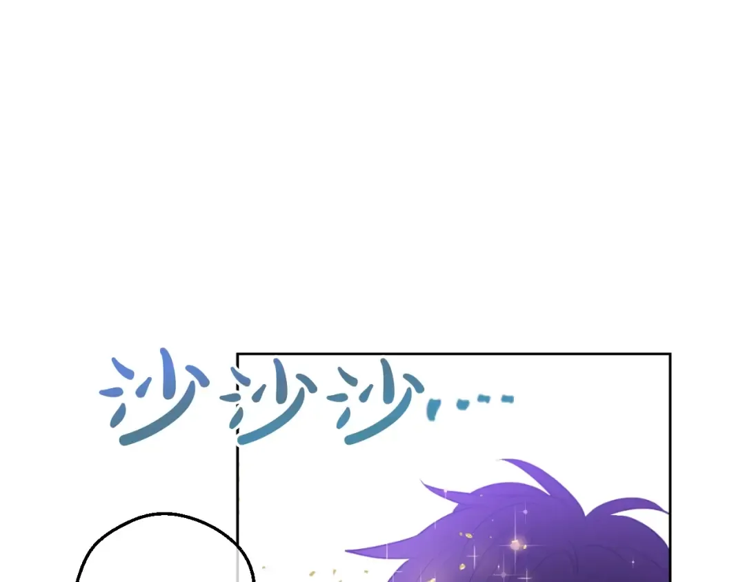 第31话 公主的请求 第146页