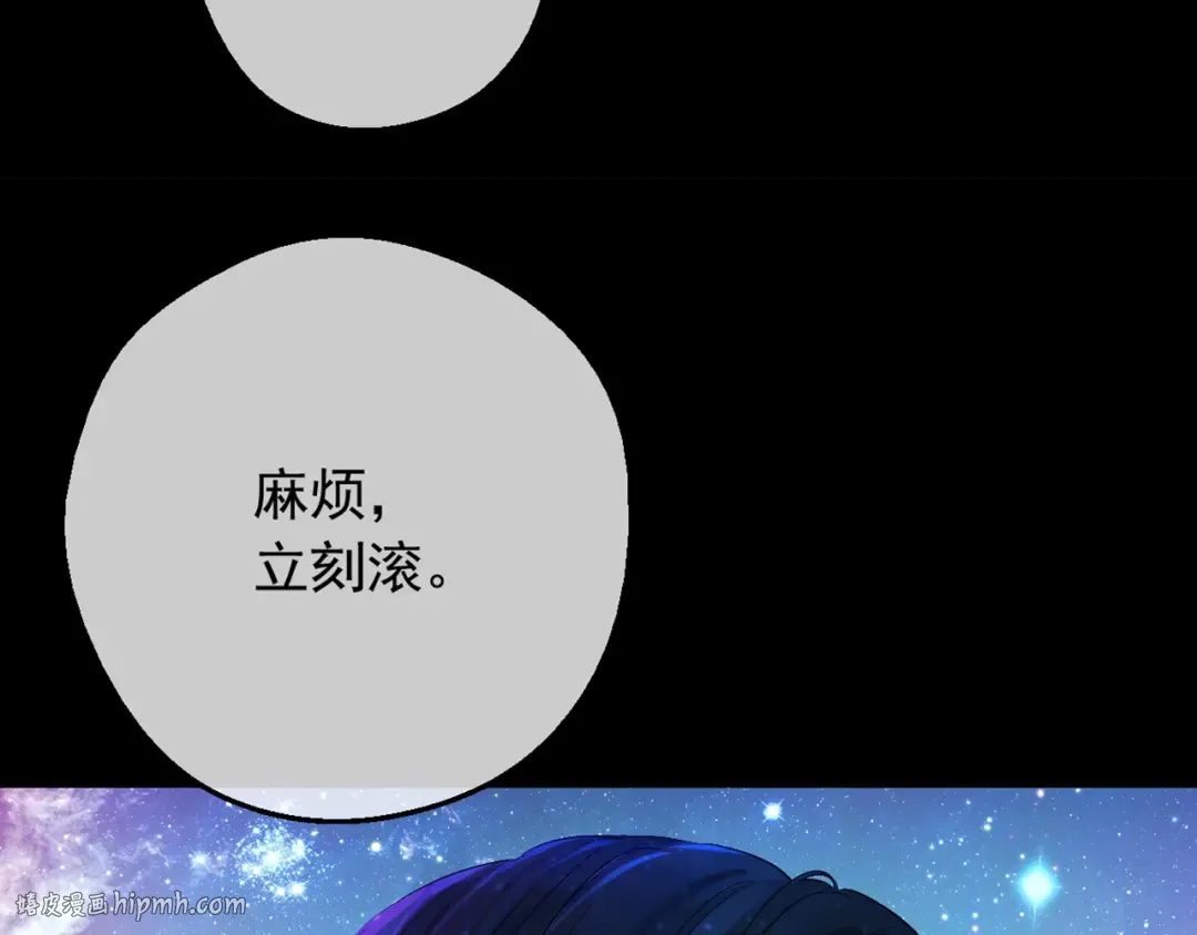 第31话 公主的请求 第160页