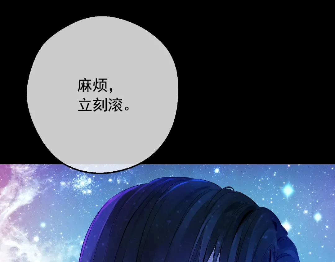 第32话 学习魔法 第26页