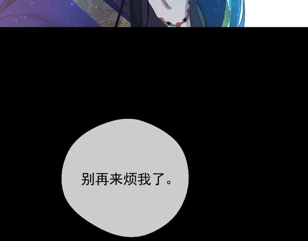 第32话 学习魔法 第28页