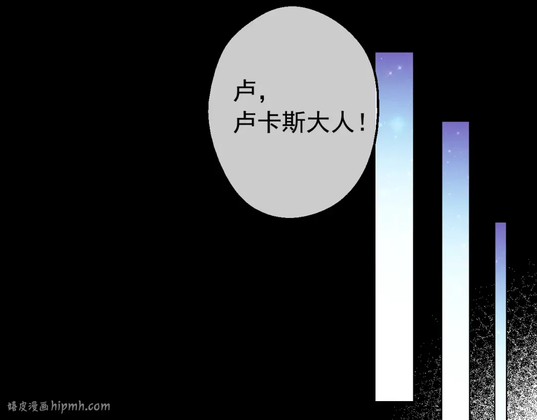 第32话 学习魔法 第32页