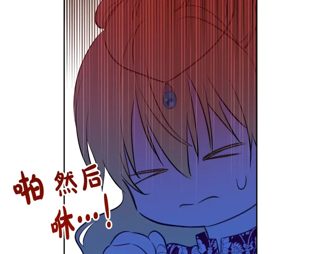 第32话 学习魔法 第65页