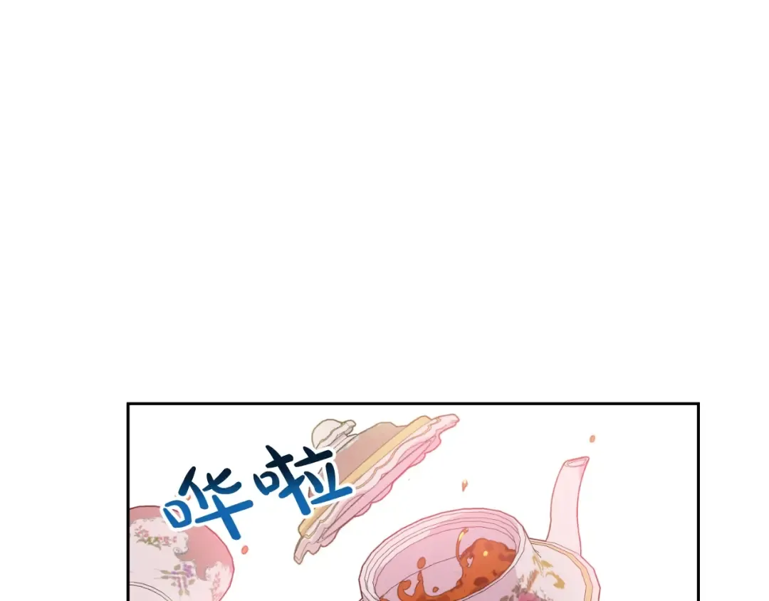 第32话 学习魔法 第93页