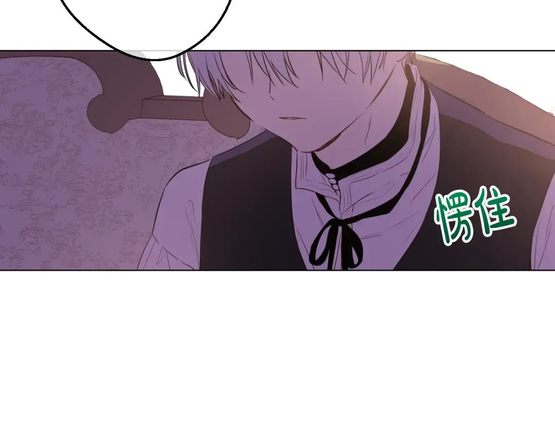 第32话 学习魔法 第114页