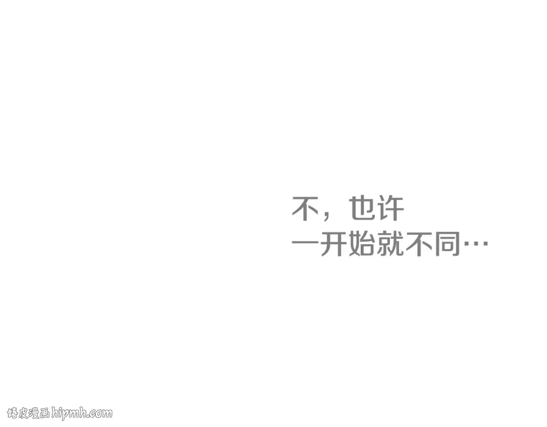 第32话 学习魔法 第128页