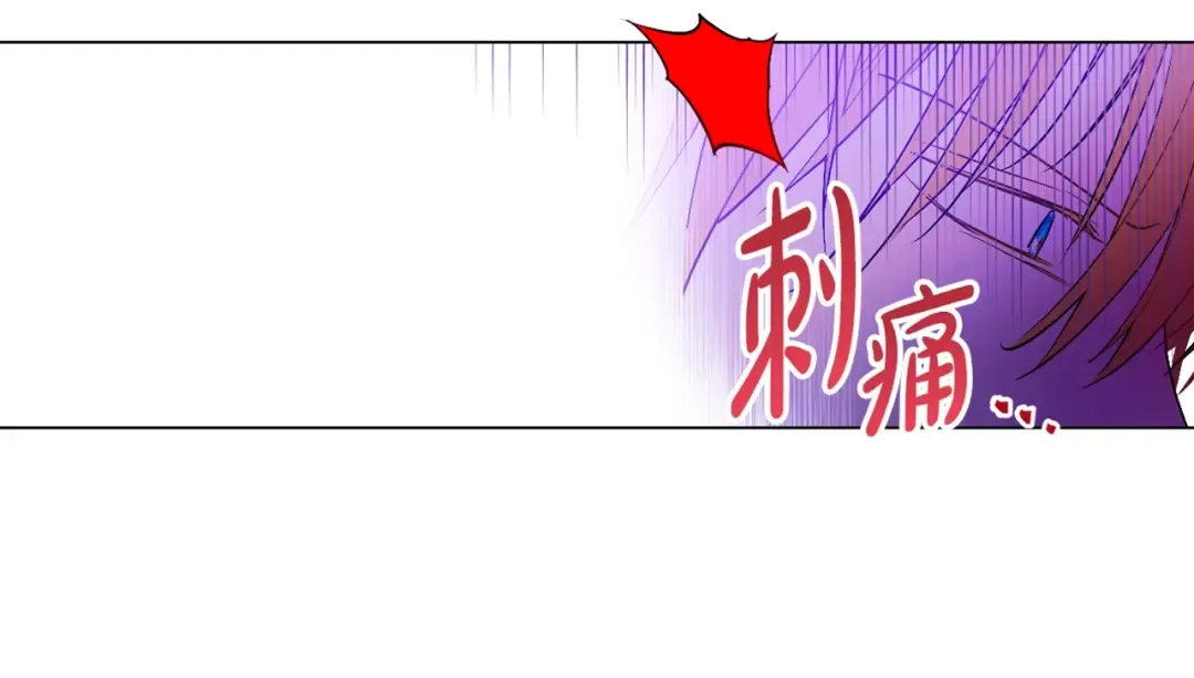 第32话 学习魔法 第158页