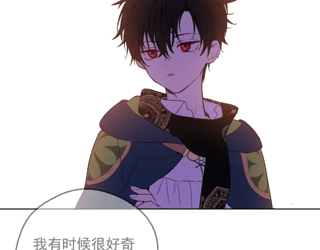 第33话 父皇…笑了？ 第2页